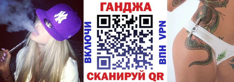 Магазины продажи наркотиков Закаменск ГАШ  A-PVP  Меф мяу мяу  Cocaine 