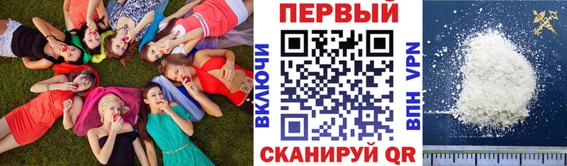как найти   Закаменск  МЕГА сайт  Амфетамин VHQ 