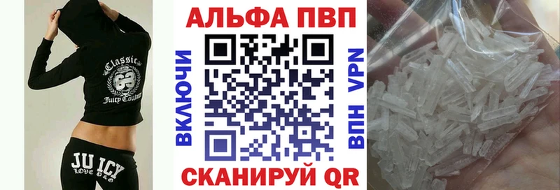 Alpha PVP Соль  закладки  Закаменск 