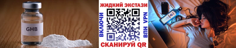 БУТИРАТ вода  Закаменск 