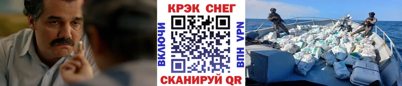COCAIN 98%  Закаменск 