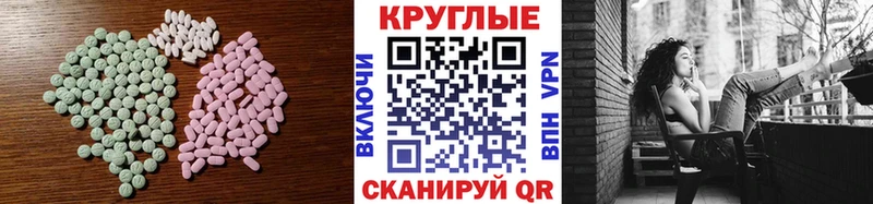 shop какой сайт  Закаменск  Экстази 300 mg 