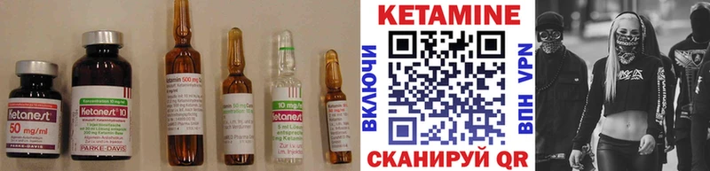 Кетамин ketamine Закаменск
