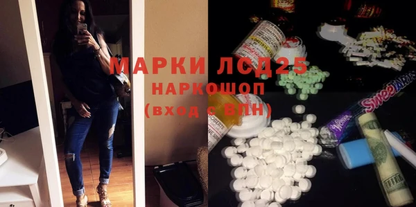 ПСИЛОЦИБИНОВЫЕ ГРИБЫ Волосово