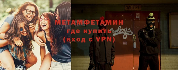 синтетический гашиш Вязники