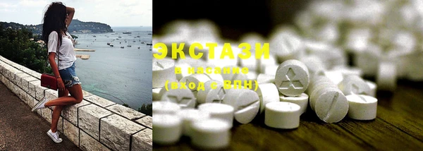 MDMA Верхнеуральск