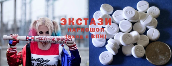 ПСИЛОЦИБИНОВЫЕ ГРИБЫ Волосово