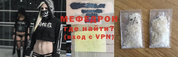 синтетический гашиш Вязники