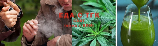 шишки Вязьма