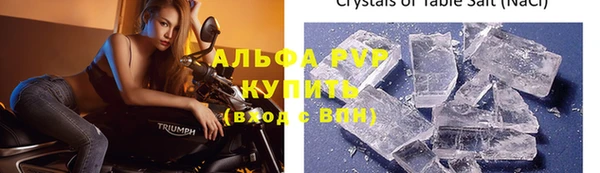 гашик Волоколамск