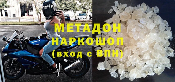 синтетический гашиш Вязники
