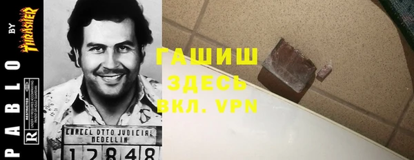 таблы Володарск