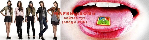 ГАЛЛЮЦИНОГЕННЫЕ ГРИБЫ Вяземский
