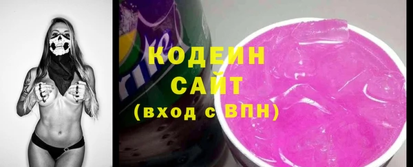 шишки Вязьма