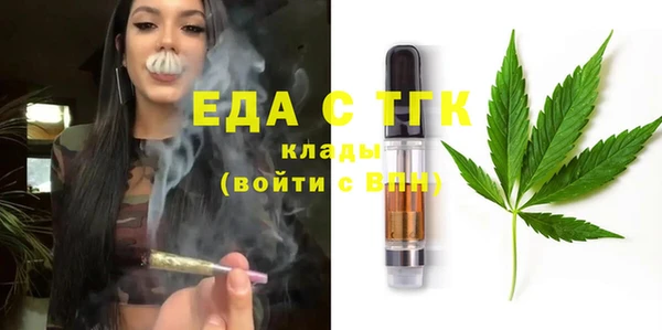 синтетический гашиш Вязники