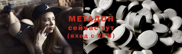 ПСИЛОЦИБИНОВЫЕ ГРИБЫ Волосово