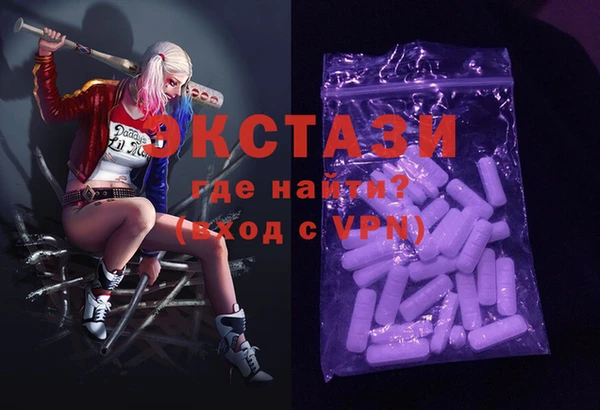 ГАЛЛЮЦИНОГЕННЫЕ ГРИБЫ Вяземский