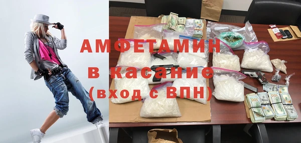 ПСИЛОЦИБИНОВЫЕ ГРИБЫ Волосово