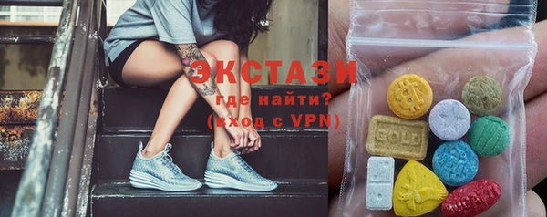 шишки Вязьма