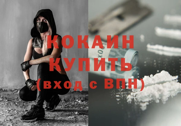 таблы Володарск