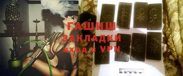 синтетический гашиш Вязники