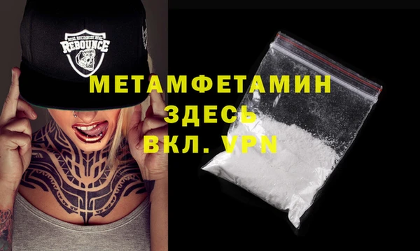 шишки Вязьма