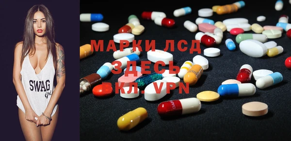синтетический гашиш Вязники