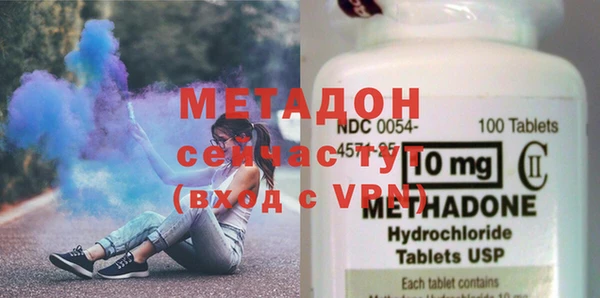 гашик Волоколамск