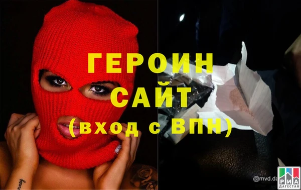 альфа пвп Верхний Тагил