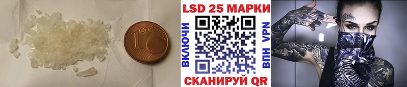 LSD-25 экстази ecstasy  даркнет формула  Закаменск 