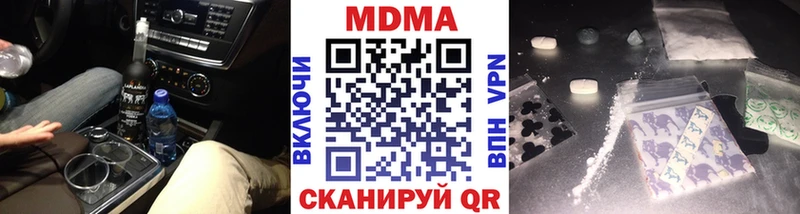 МДМА молли  MEGA сайт  Закаменск 