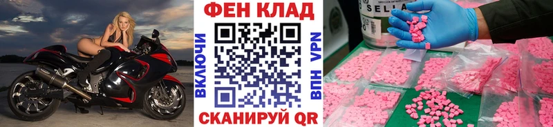 OMG вход  Закаменск  МЕТАМФЕТАМИН кристалл 