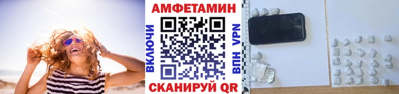 Метамфетамин витя Закаменск
