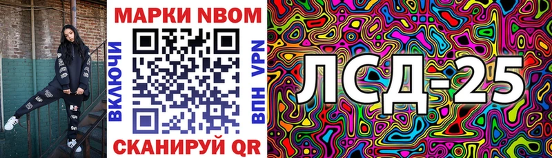 купить закладку  Закаменск  площадка формула  Марки 25I-NBOMe 1,5мг 