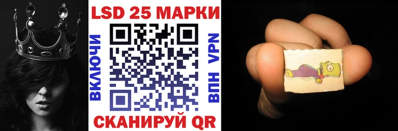 Наркотические марки 1,5мг Закаменск