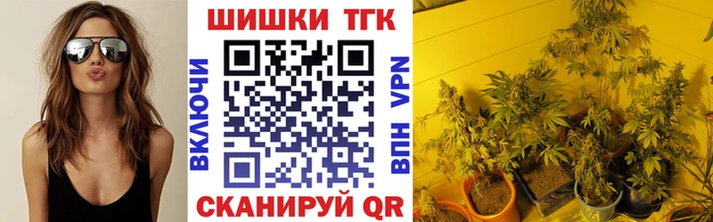 Бошки марихуана тримм  Закаменск 
